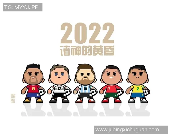 纵横绿茵赛场风云录走近世界足坛巨星荣耀与传奇